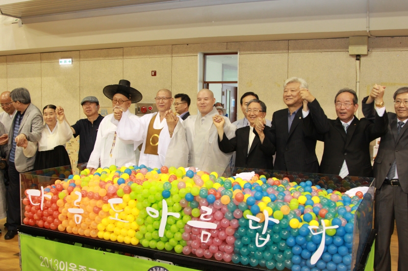2013.06.27_KCRP 이웃종교인 화합대회